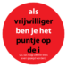 Vrijwilligers gezocht!